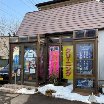 fukiage