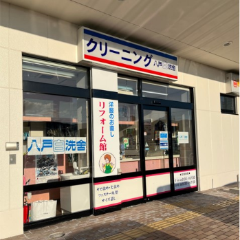 hasikami
